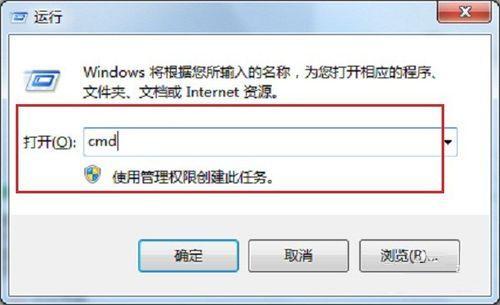 电脑ip地址冲突上不了网怎么办，教你一分钟修改ip解决问题