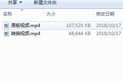格式工厂怎么压缩视频大小 只需5步大视频变小视频 互联百科 第5张 格式工厂怎么压缩视频大小 只需5步大视频变小视频 互联百科 第5张