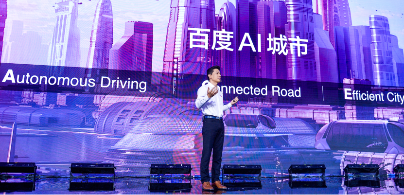 2019百度世界:AI技术加速落地应用 逐步渗透进三大经济产业 互联网 第2张 blob.png 2019百度世界:AI技术加速落地应用 逐步渗透进三大经济产业 互联网 第2张