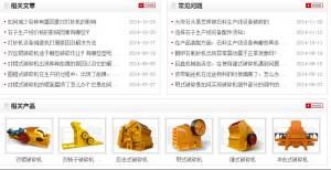 扬州SEO培训：网站页面关键词布局的重要性操作