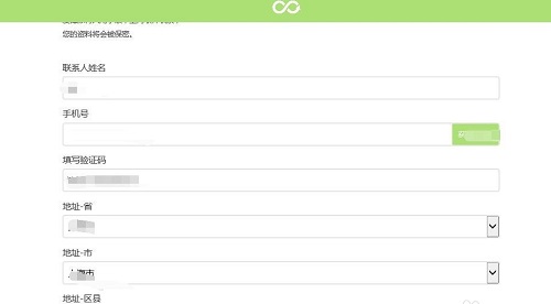  苹果以旧换新怎么换？ 互联百科 第5张