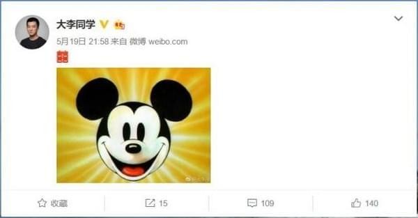 小米7 小米7发布会直播地址 小米7发布会视频直播网址 业界杂谈 第3张