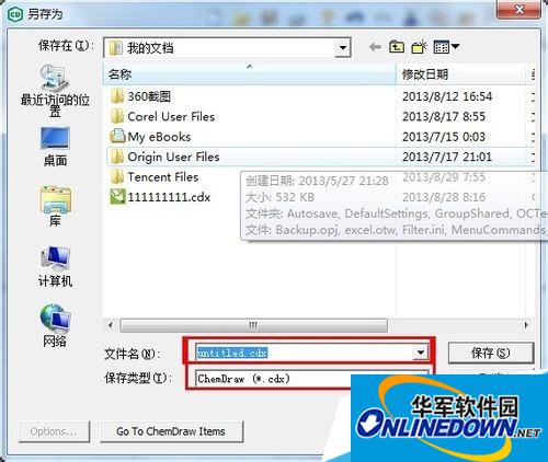 ChemDraw怎么保存成图片? 互联百科 第3张 ChemDraw怎么保存成图片? 互联百科 第3张