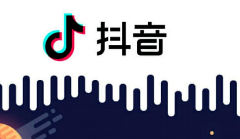 抖音会被下架吗抖音会被广电封杀吗