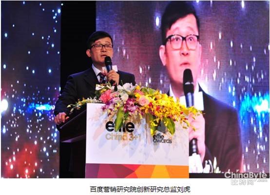 品牌是铁实效是钢 有大数据你就别慌