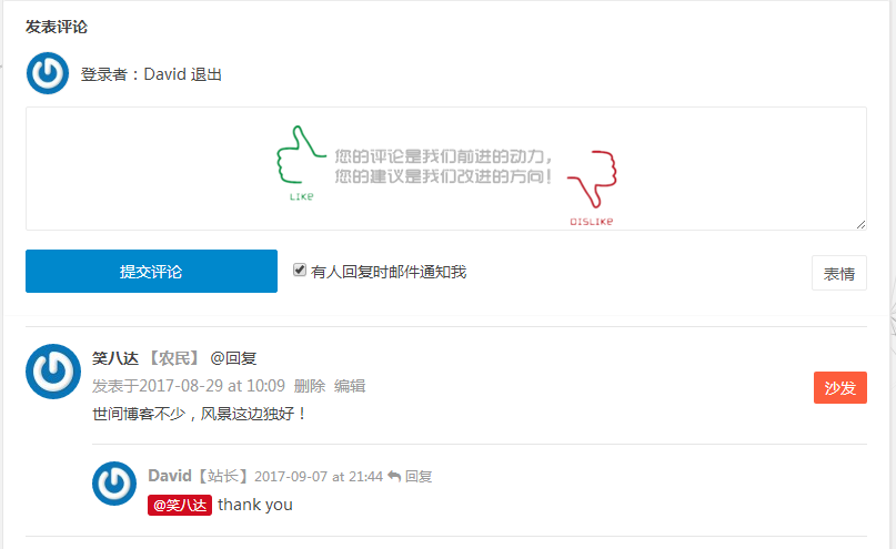 邯郸SEO培训：如何降低网站跳出率？提升用户停