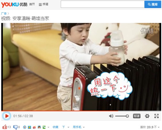 美的微电影营销 冬日刮起温暖“亲情风”