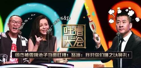   喜剧人赚钱时代到来？贾玲新公司估值5000万 业界新闻 第3张