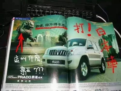 阿里旅行改名飞猪惹穆斯林抗议 业界新闻 第5张 阿里旅行改名飞猪惹穆斯林抗议 业界新闻 第5张