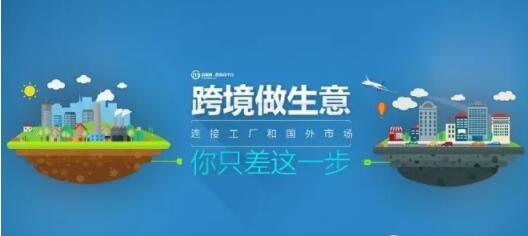 社交电商商业模式