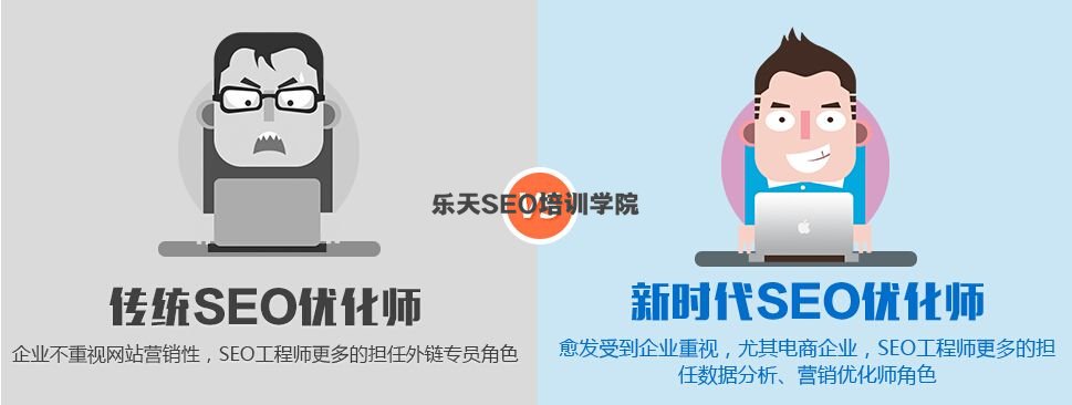 CRAZYSEO培训：献给新手SEO人的12条建议！