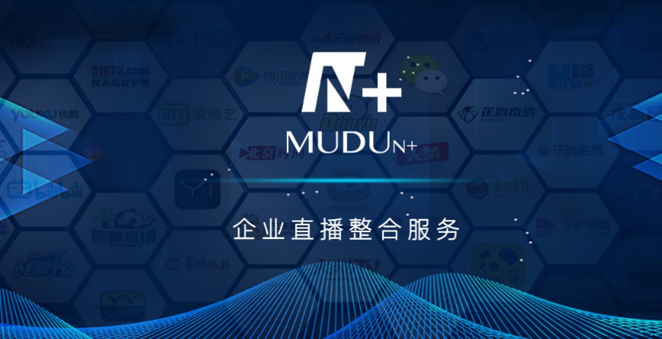 企业营销新攻略:电商直播功能免费应用,玩转“直播+”