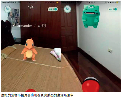 Pokemon Go火爆！内容营销八点启发