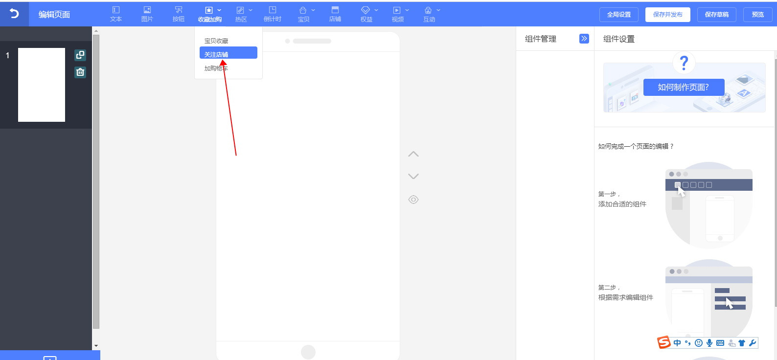 淘宝店铺粉丝上涨的技巧竟然在这?戳我告诉你 业界杂谈 第3张 淘宝店铺粉丝上涨的技巧竟然在这?戳我告诉你 淘宝店铺粉丝上涨的技巧竟然在这?戳我告诉你 业界杂谈 第3张