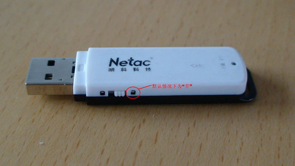 u盘无法格式化怎么办? 互联百科 第2张 u盘无法格式化怎么办? 互联百科 第2张