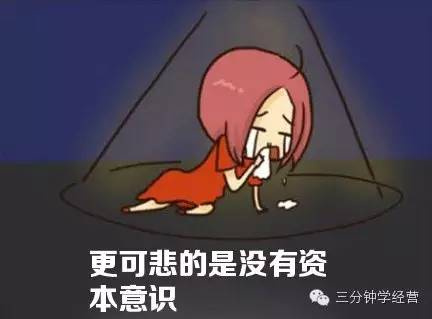 创业赚钱7大穷变富哲理,读懂让你迈向富人行列 业界杂谈 第3张 创业赚钱7大穷变富哲理,读懂让你迈向富人行列 业界杂谈 第3张