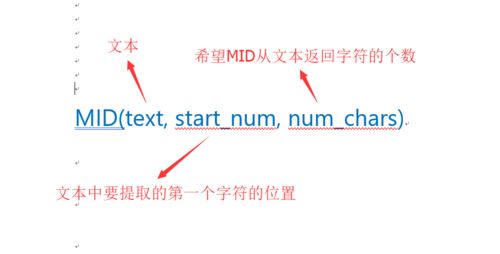 在Excel中提取身份证中出生日期的图文教程 Excel中提取身份证中出生日期教程 互联百科 第2张