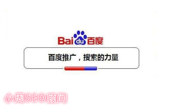 集众思seo:百度竞价怎么提高效果,工作内容是什么