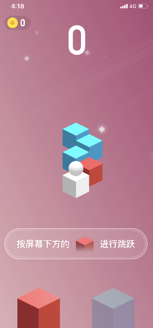  淘宝玩个球在哪玩 淘宝玩个球游戏入口 业界杂谈 第4张