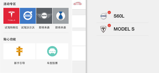 易到用车推试驾业务 为4S店创营销新模式