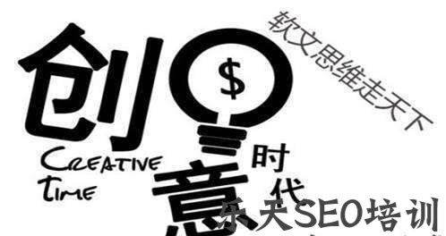 28推广：通过高权重网站做‍‍网络推广效果贼好