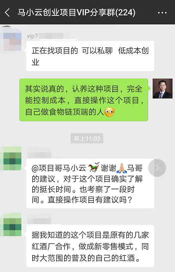 这个冷门的蓝海项目，就算不吃肉只喝汤也能年入50万+，现在知道还不晚！