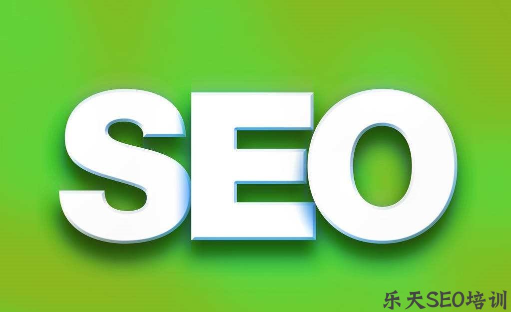 又名广汉站长网:页面上应该使用多少次关键词？