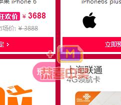 天猫泡泡大作战怎么玩?天猫泡泡大作战如何获得流量 互联百科 第3张 天猫泡泡大作战怎么玩?天猫泡泡大作战如何获得流量 互联百科 第3张