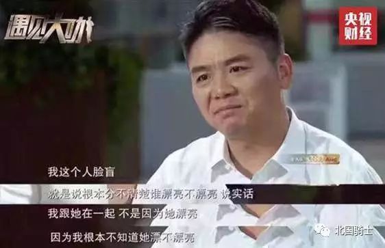 京东为何越来越偏爱老板娘营销?