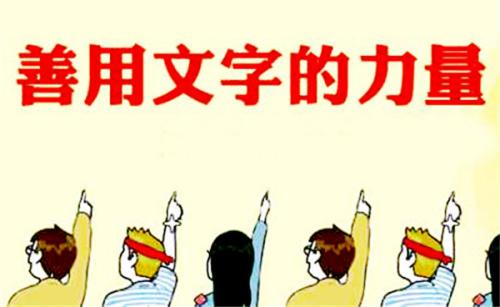 如何写出高质量易收录的文章呢?