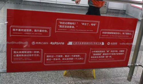 盘点2017年那些成功与失败 却都火爆朋友圈的经典营销案例 网络营销 第2张 2 盘点2017年那些成功与失败 却都火爆朋友圈的经典营销案例 网络营销 第2张