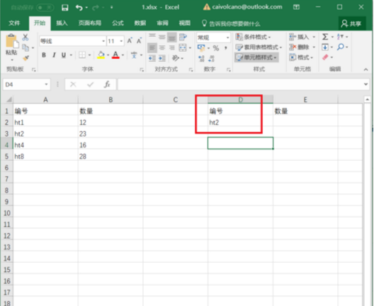 EXCEL中输入公式却不进行计算如何解决 互联百科 第2张 EXCEL中输入公式却不进行计算如何解决? EXCEL中输入公式却不进行计算如何解决 互联百科 第2张