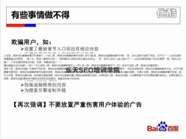 有些事做不得 有些事做不得