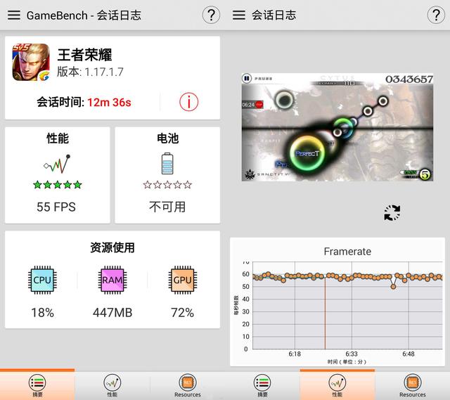 手机跑分软件哪个好?分享几个软件,以后拒绝被忽悠 共享经济 第6张 手机跑分软件哪个好?分享几个软件,以后拒绝被忽悠 共享经济 第6张