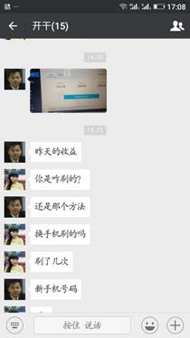 百度百家送了我一个月入几十万的项目 百度百家送了我一个月入几十万的项目 业界杂谈 第7张