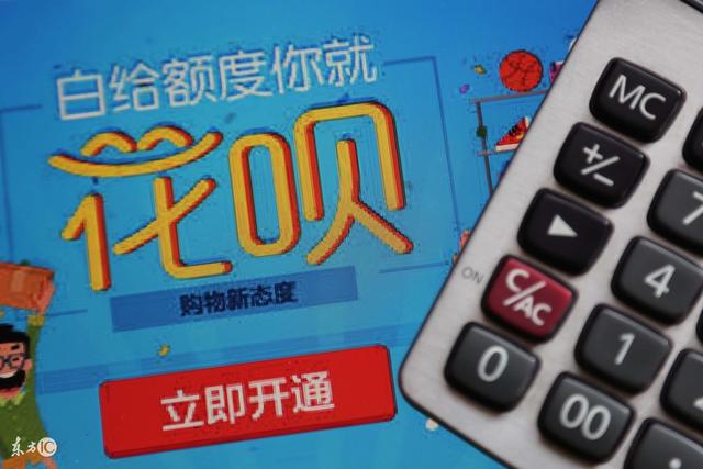  花贝怎么提现到支付宝？市场主流方法一览（附最新花贝秒回款二维码）p/p本站声明:网站内容来源于网络,如有侵权,请联系我们,我们将及时处理/p互联百科第2张