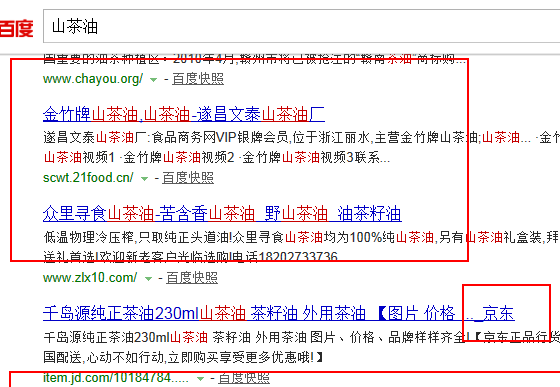 莫吧SEO:利用SEO技术获取搜索流量方法
