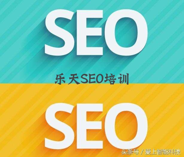 百度SEO和谷歌SEO有哪些区别