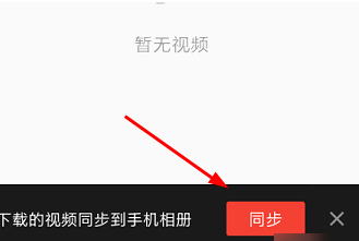 西瓜视频中将连续播放打开的操作流程 业界杂谈 第5张 西瓜视频中将连续播放打开的操作流程 西瓜视频中将连续播放打开的操作流程 业界杂谈 第5张