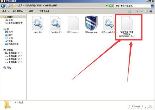  教你用它操作今日头条，轻松加爆你的微信！ 网络营销 第9张