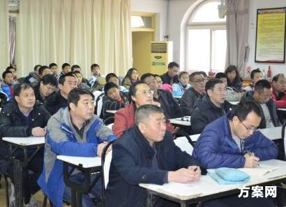 2017纪检监察干部培训工作方案