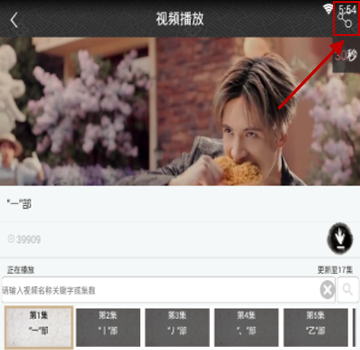 墨趣书法APP分享视频的操作步骤 业界杂谈 第3张 墨趣书法APP分享视频的操作步骤 墨趣书法APP分享视频的操作步骤 业界杂谈 第3张