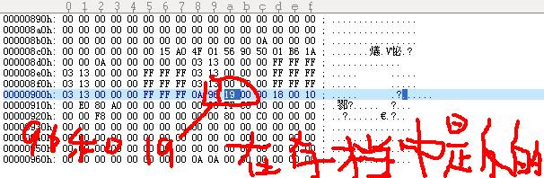 超简单修改各种游戏存档的金币,技能点等 互联百科 第5张 超简单修改各种游戏存档的金币,技能点等 互联百科 第5张