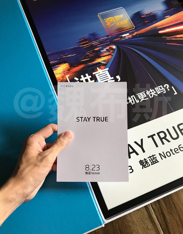 魅蓝note6 魅蓝note6发布会直播网址 魅蓝note6新品发布会直播地址 业界杂谈 第3张