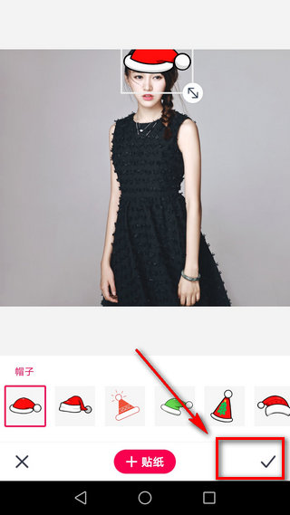 微信朋友圈圣诞帽在哪领 微信朋友圈圣诞帽的做法 微信朋友圈圣诞帽在哪领 微信朋友圈圣诞帽的做法 互联百科 第9张