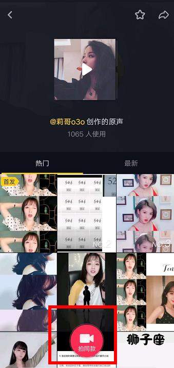 抖音三张照片叠在一起是怎么拍的 抖音三张照片合成一张视频拍摄方法 业界杂谈 第3张 抖音三张照片叠在一起是怎么拍的 抖音三张照片合成一张视频拍摄方法 业界杂谈 第3张