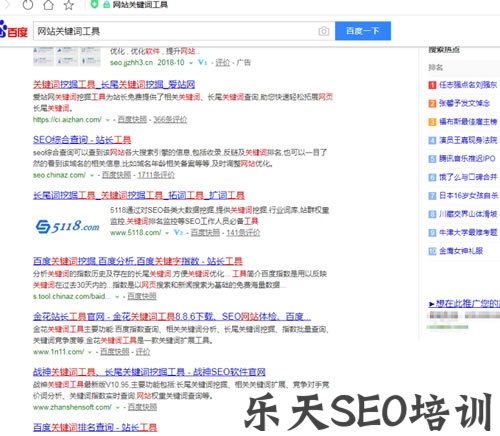 SEO实操分享：细节决定网站排名，文章排名百度首页 网站运营 站长 SEO优化 经验心得 第4张