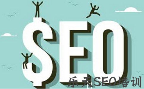 大庆SEO：SEO做了一年效果不如别人三个月？你要学会这个