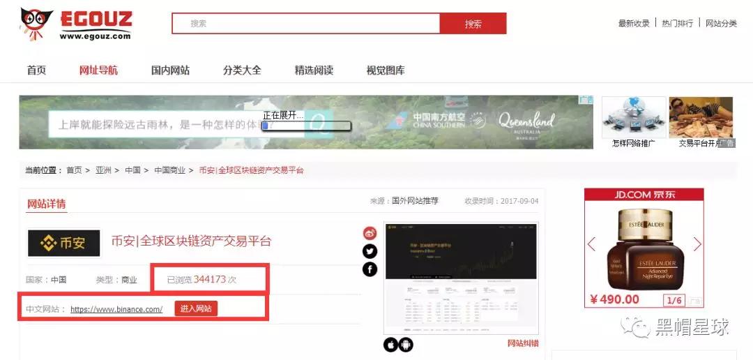 慈溪SEO培训:揭秘导航网站的另类暴利赚钱套路