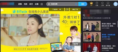 在线教育风口之上,51Talk如何借势升级?